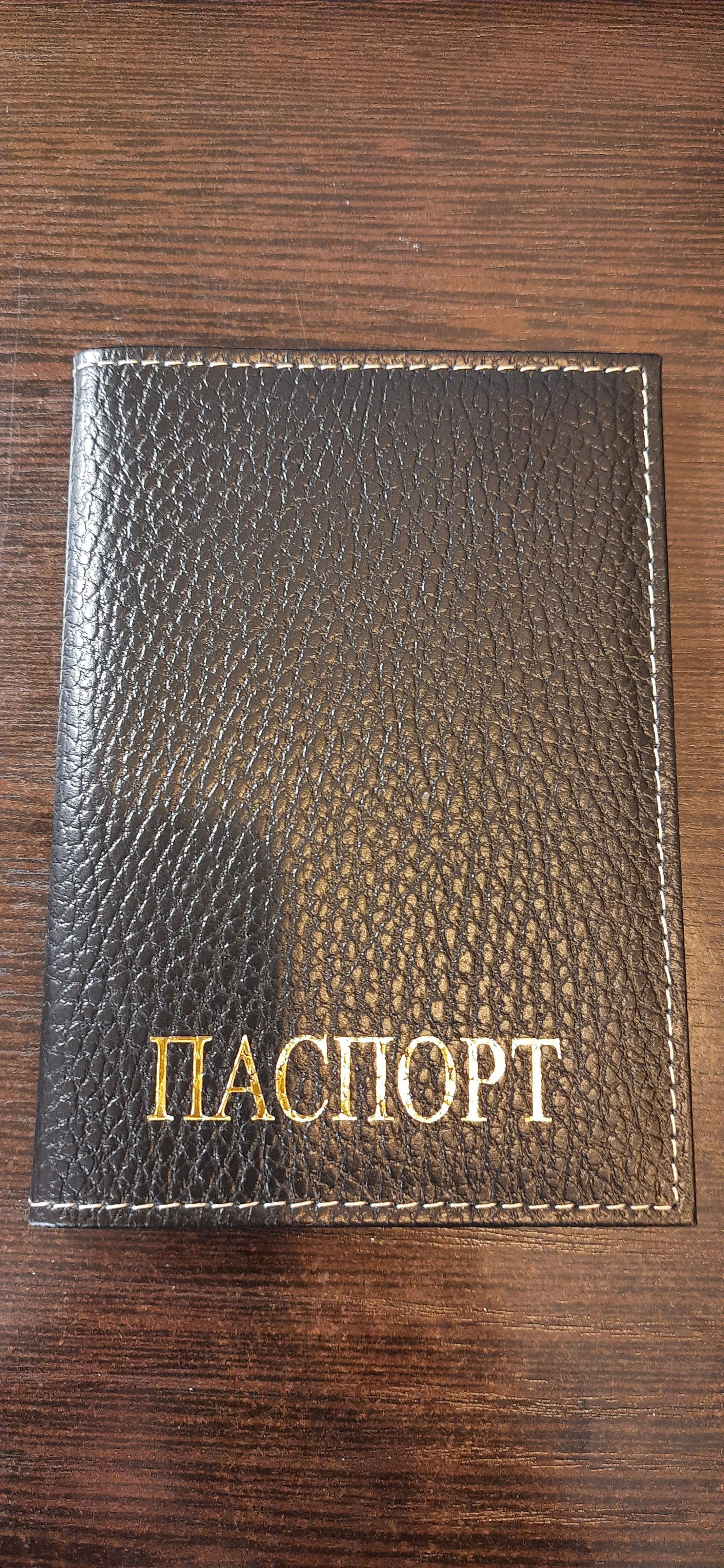 Фотография покупателя товара Обложка для паспорта TEXTURA, цвет чёрный - Фото 1