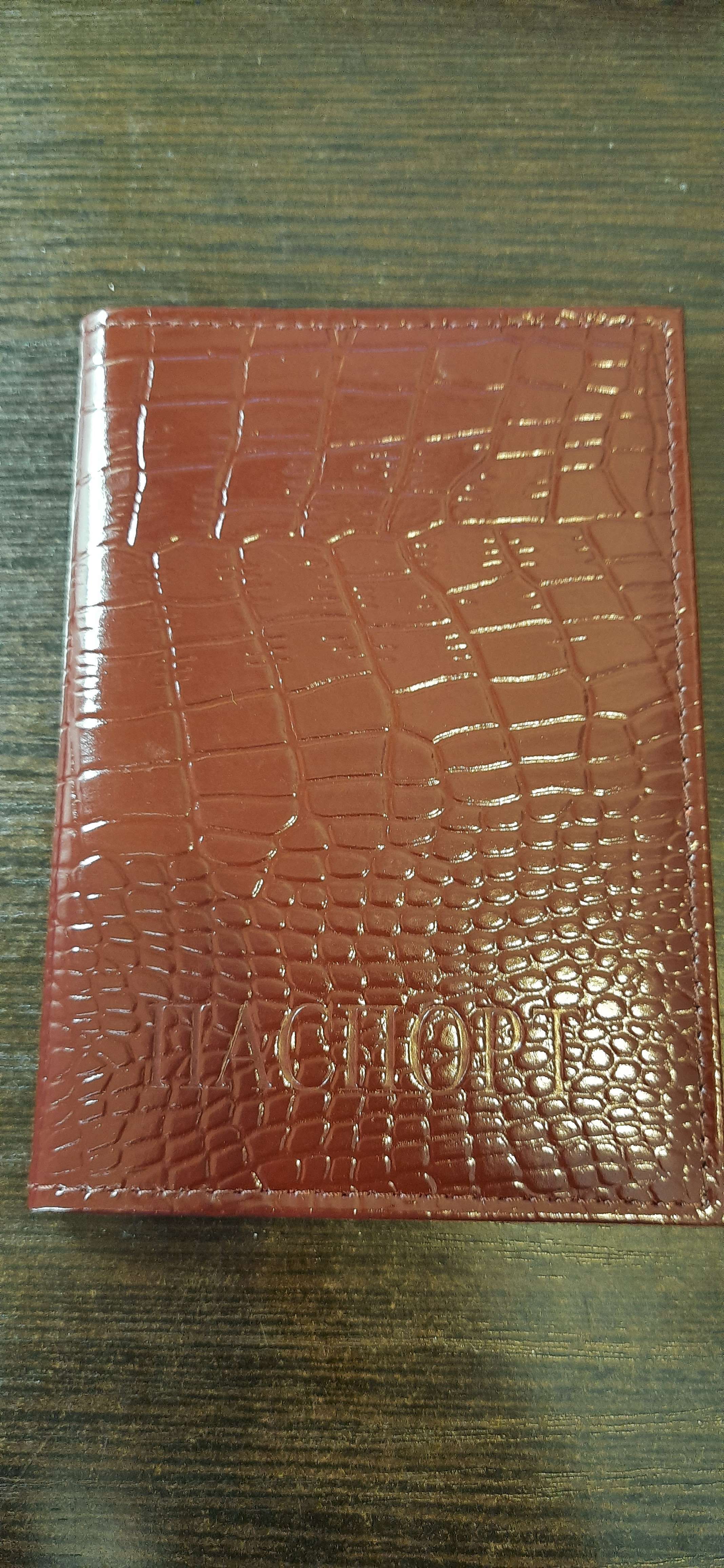 Фотография покупателя товара Обложка для паспорта TEXTURA, цвет бордовый - Фото 3
