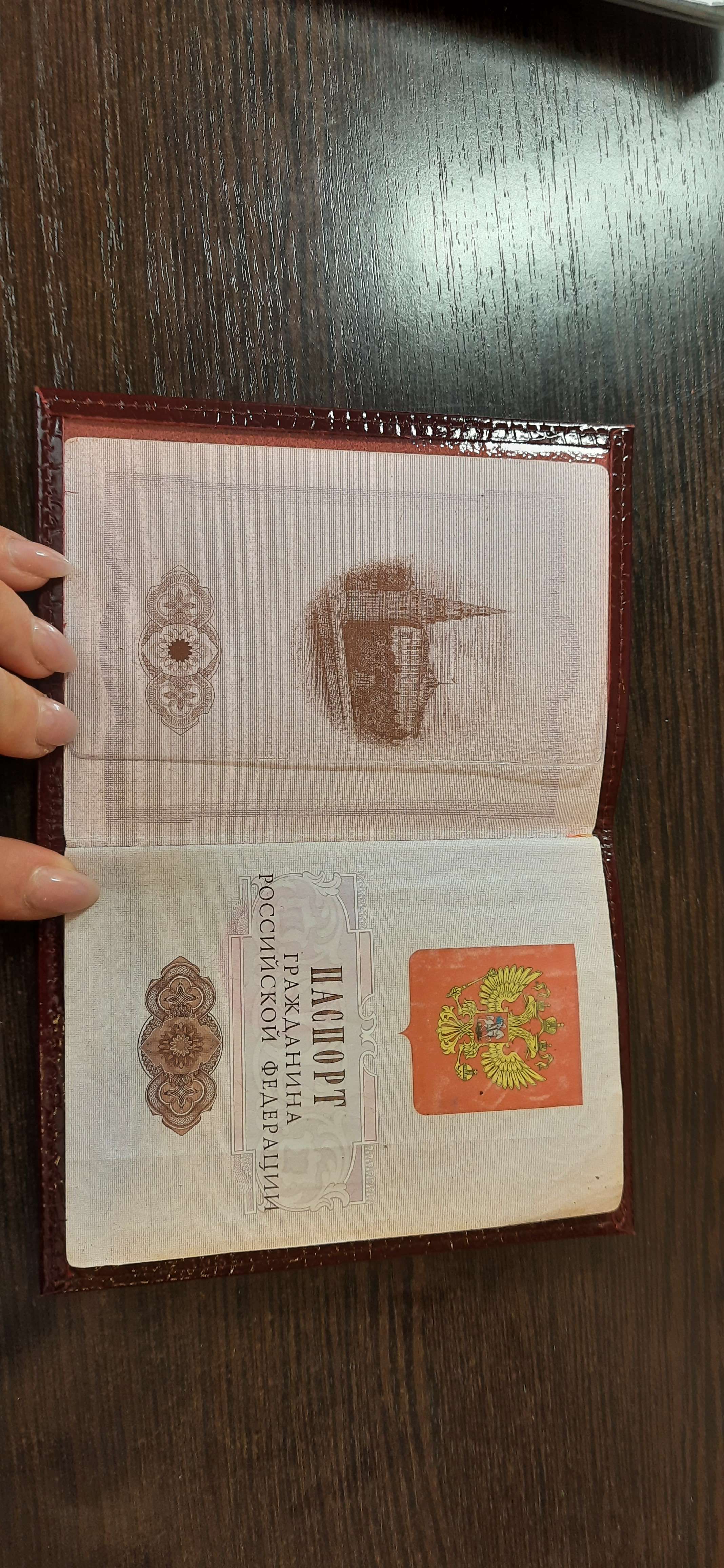 Фотография покупателя товара Обложка для паспорта TEXTURA, цвет бордовый