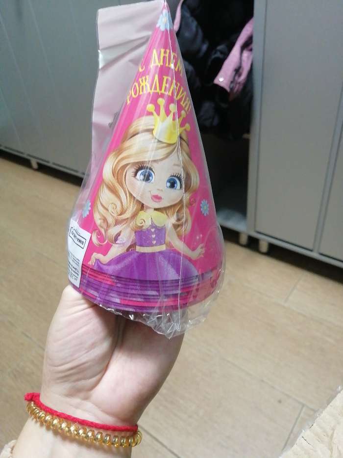 Фотография покупателя товара Колпак бумажный «С днём рождения, принцесса!», 16 см
