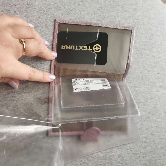 Фотография покупателя товара Обложка для автодокументов на кнопке TEXTURA, цвет светло-сиреневый