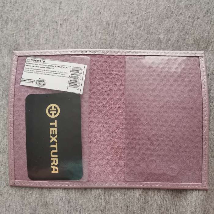 Фотография покупателя товара Обложка для паспорта TEXTURA, цвет розовый - Фото 7