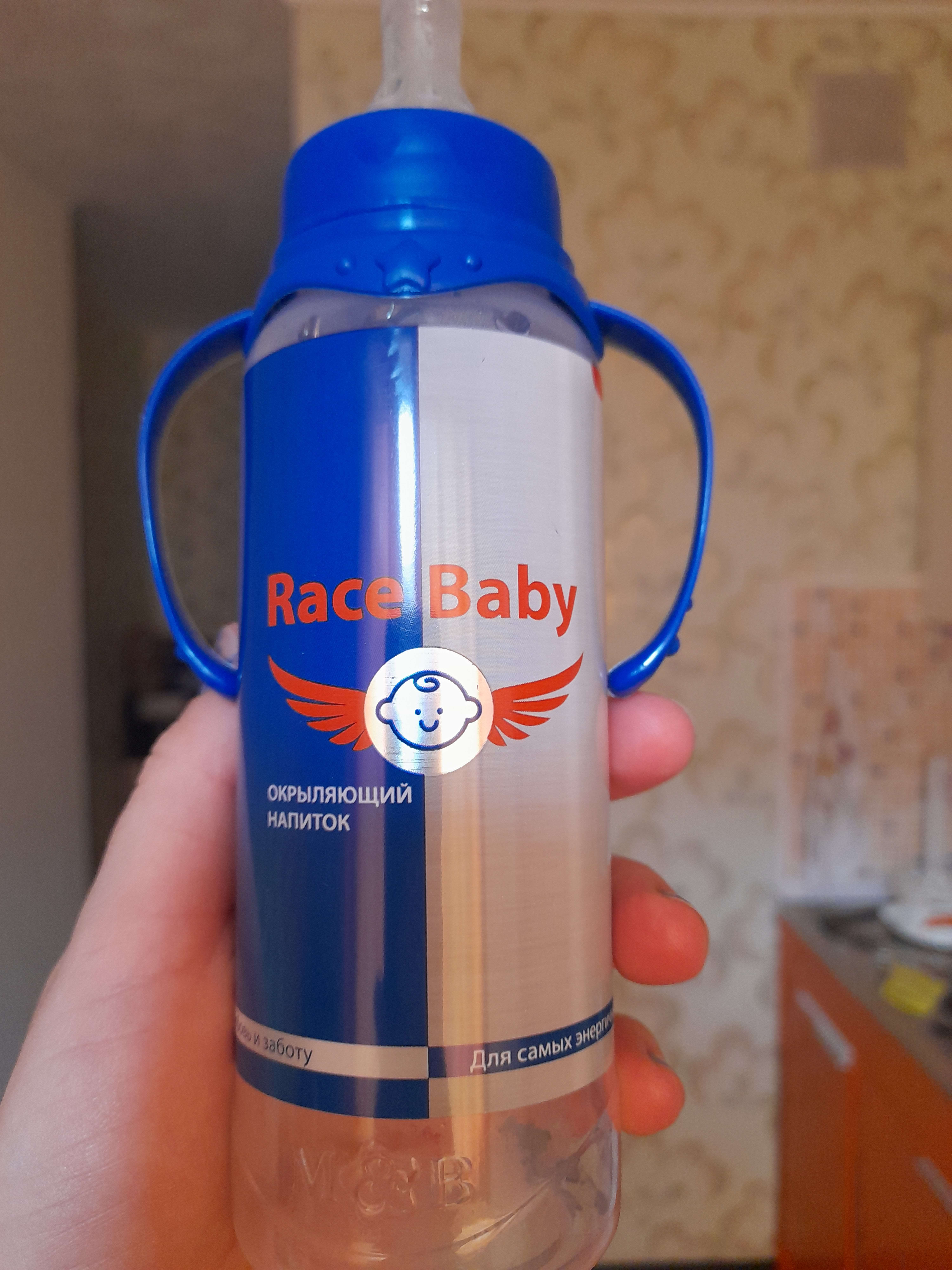 Фотография покупателя товара Бутылочка для кормления Race baby, классическое горло, от 0 мес, 250 мл., цилиндр, с ручками