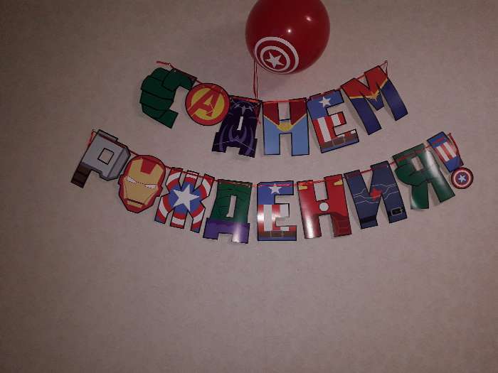 Фотография покупателя товара Гирлянда на ленте "С Днем Рождения!", длина 220 см, Мстители - Фото 2