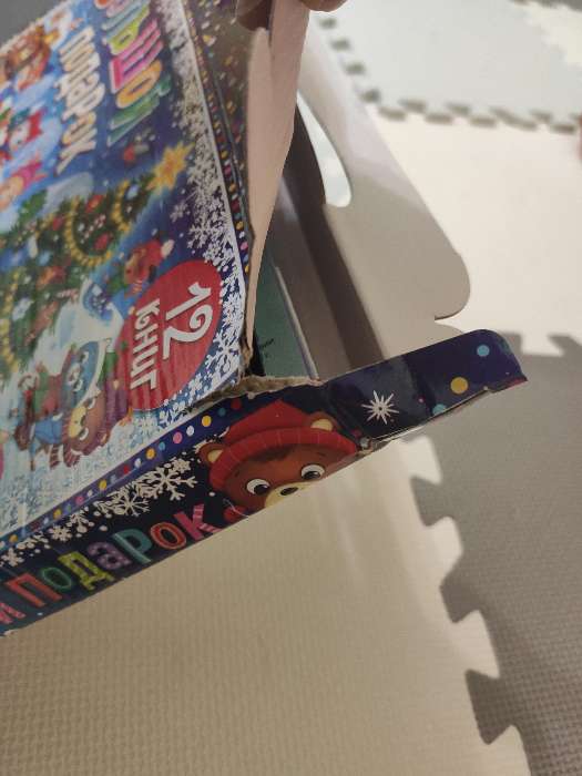Фотография покупателя товара Новогодний набор «Большой подарок», 12 книг + 2 подарка: письмо и пазл 54 элемента - Фото 595