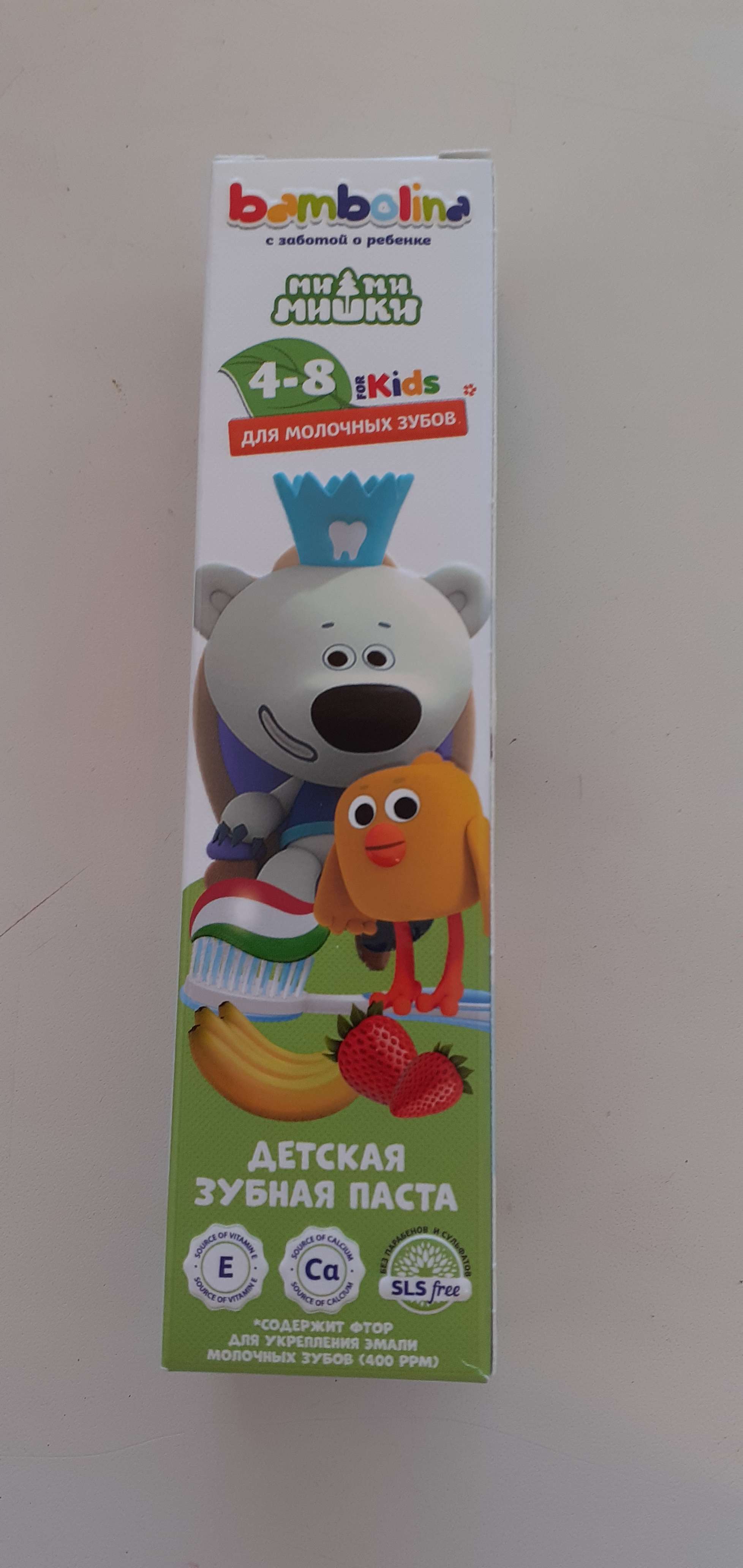 Фотография покупателя товара Зубная паста для детей "Bambolina" 4-8 лет, 50 мл - Фото 6