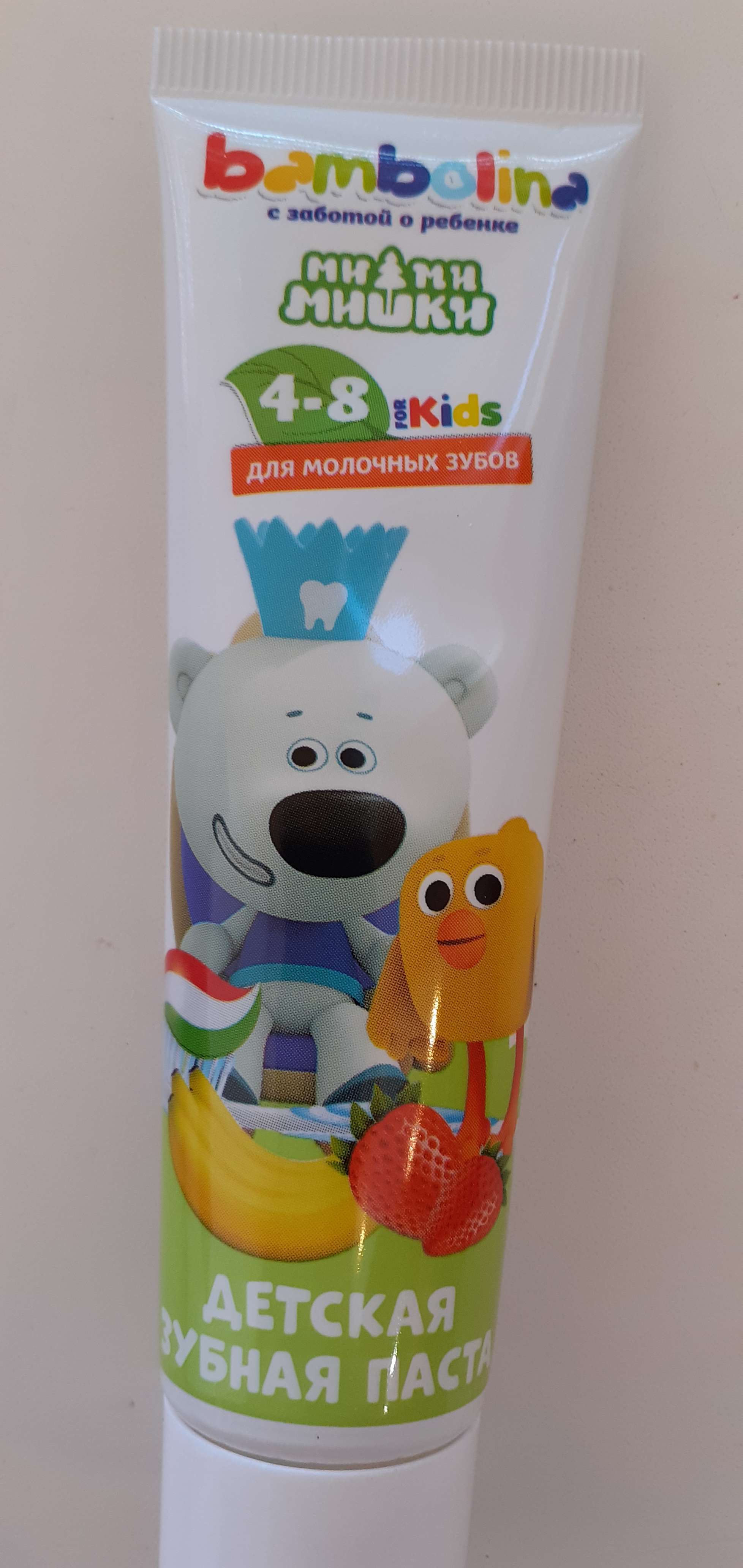 Фотография покупателя товара Зубная паста для детей "Bambolina" 4-8 лет, 50 мл - Фото 7