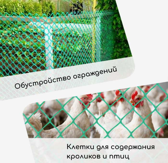 Фотография покупателя товара Сетка садовая, 0.5×10 м, ячейка ромб 15×15 мм, пластиковая, зелёная, Greengo, в рулоне - Фото 2