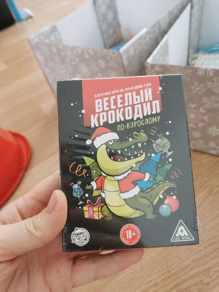 Фотография покупателя товара Новогодняя настольная игра «Новый год: Веселый крокодил», 50 карт, 18+ - Фото 2