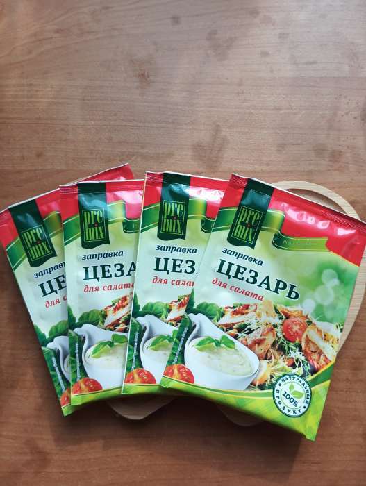Фотография покупателя товара Заправка для салата Цезарь «PreMix», 20 г - Фото 1