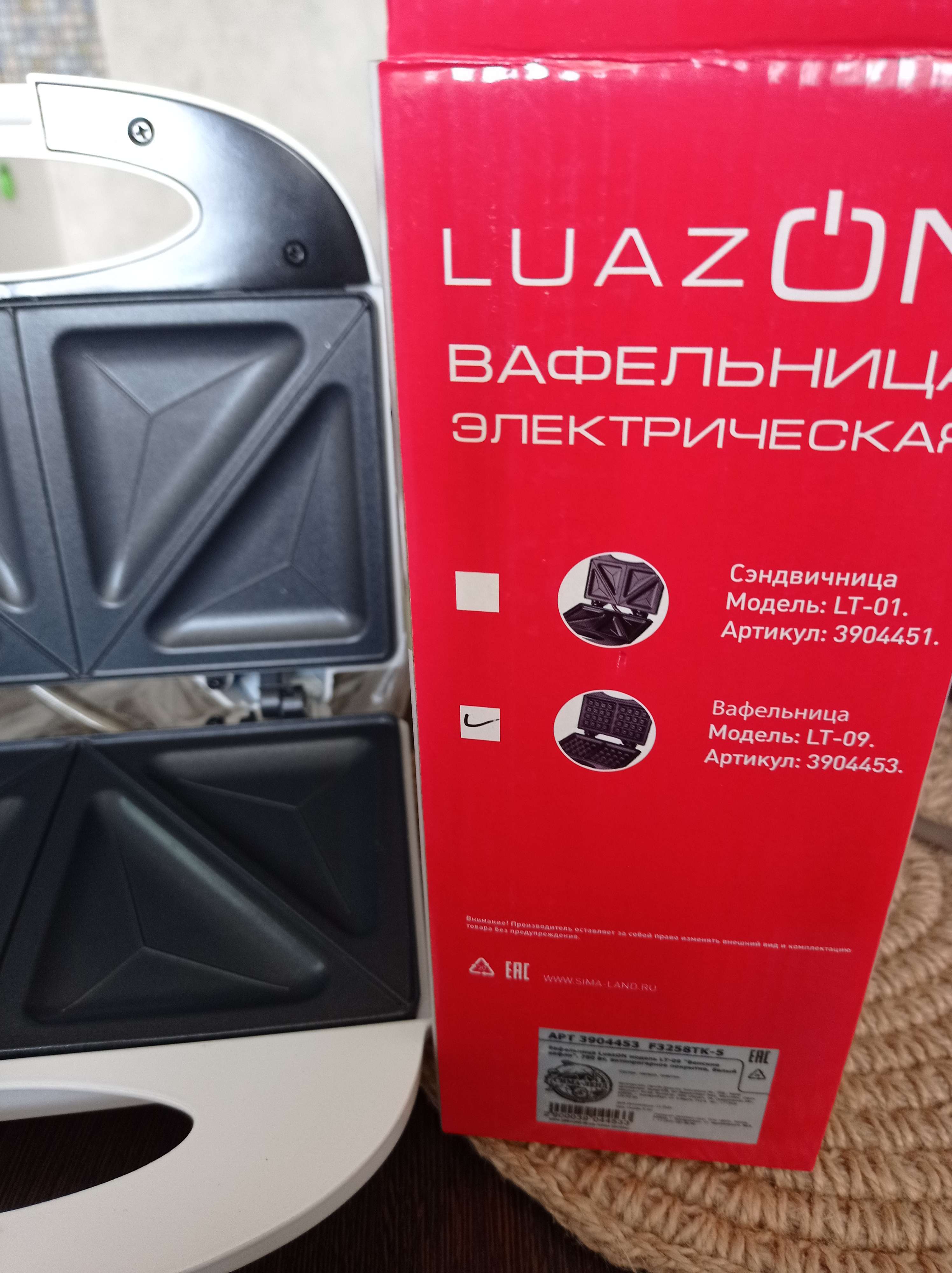 Фотография покупателя товара Электровафельница Luazon LT-09, 750 Вт, венские вафли, антипригарное покрытие, белая
