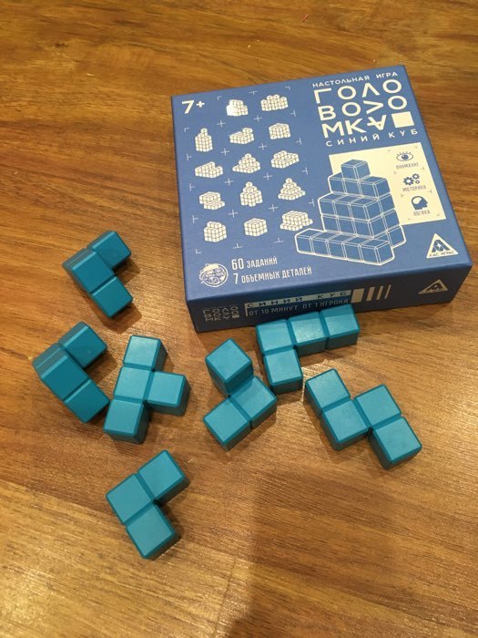Фотография покупателя товара Игра головоломка «Синий куб», 7 объемных деталей - Фото 8