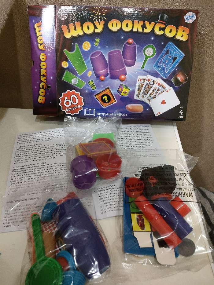 Фотография покупателя товара Фокусы «Шоу фокусов», набор 60 шт. - Фото 2