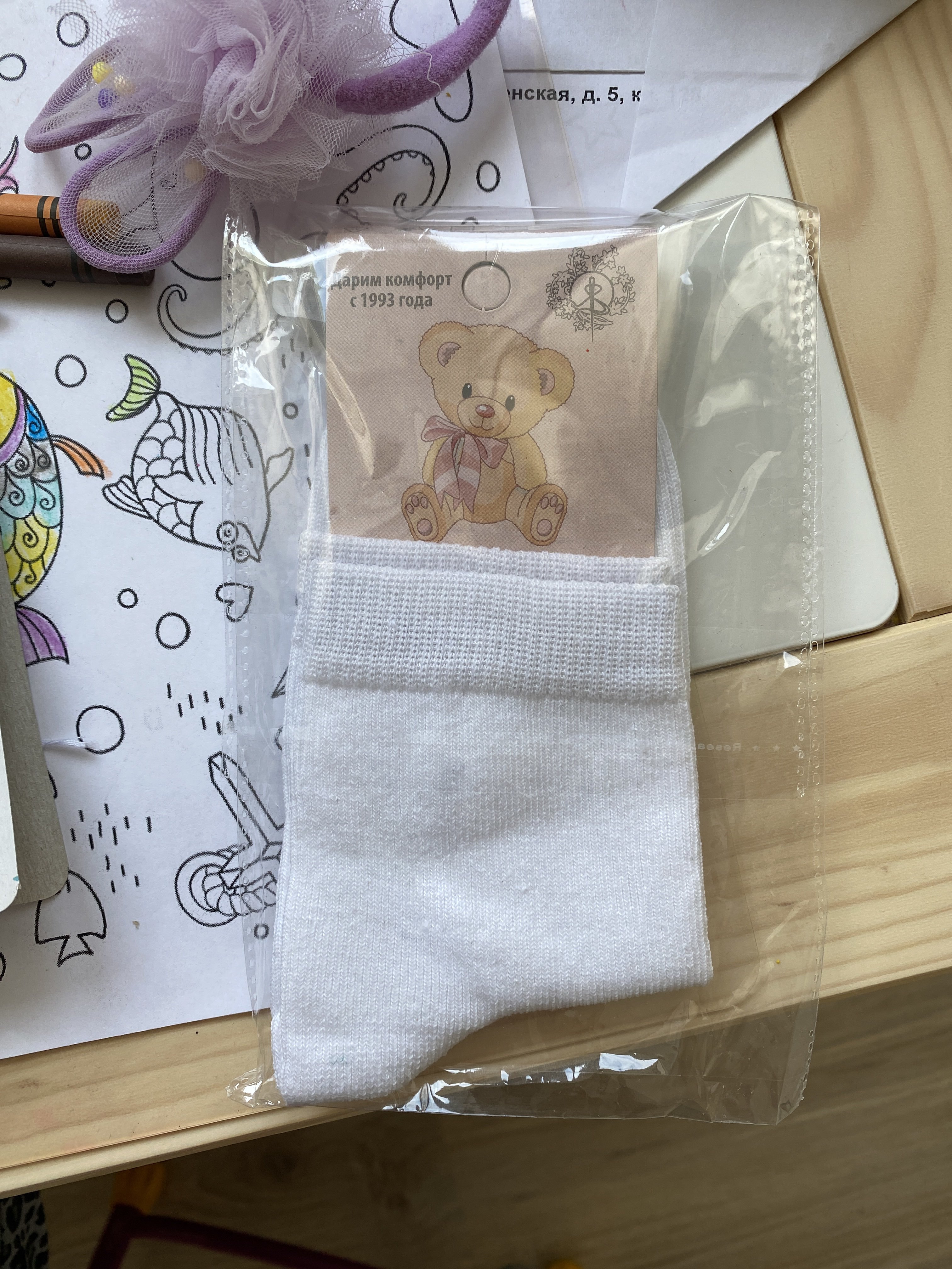 Фотография покупателя товара Носки детские, цвет белый, размер 14-16 - Фото 4