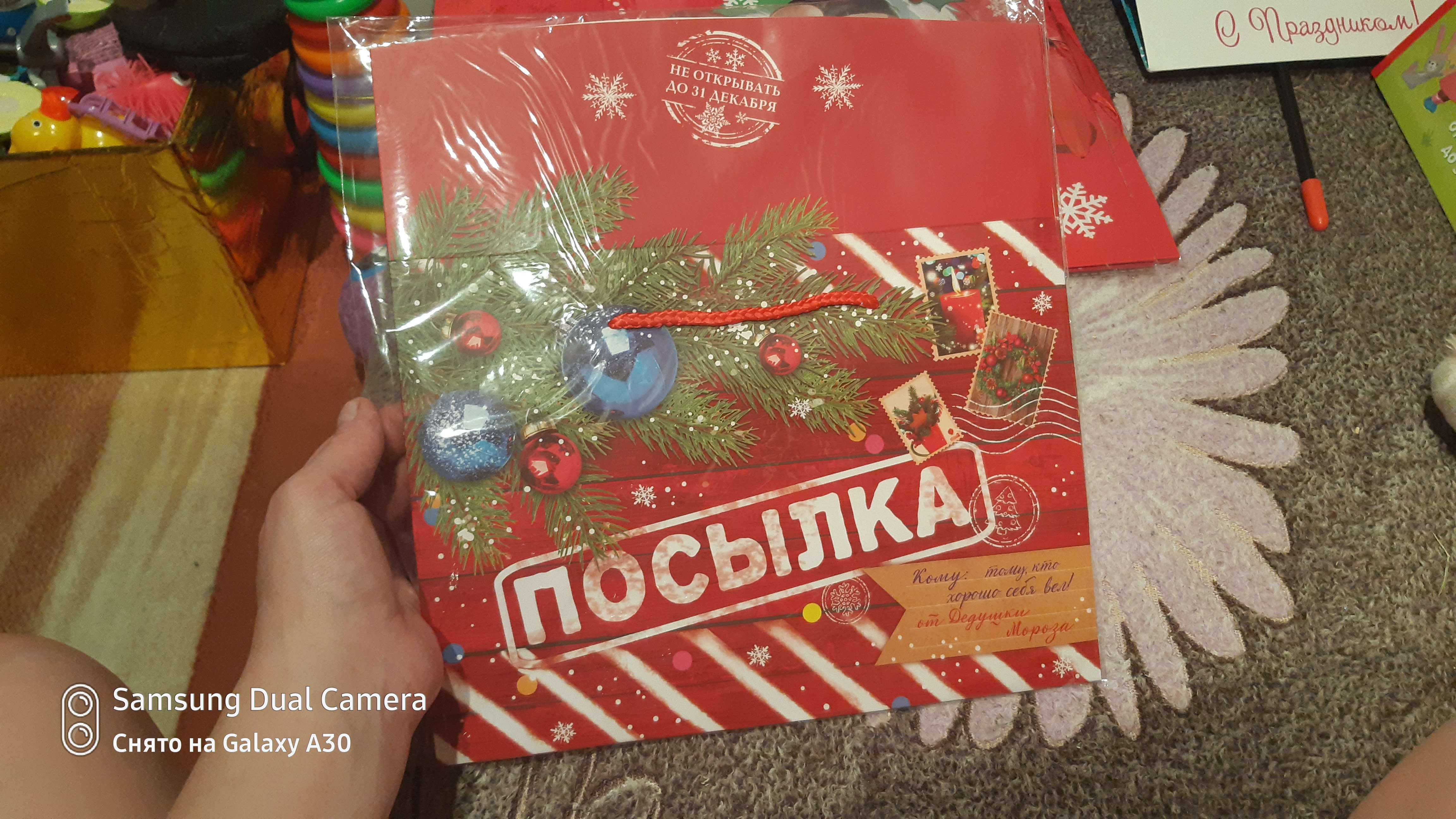 Фотография покупателя товара Пакет‒коробка «Новогодняя посылка», 28 × 20 × 13 см - Фото 3