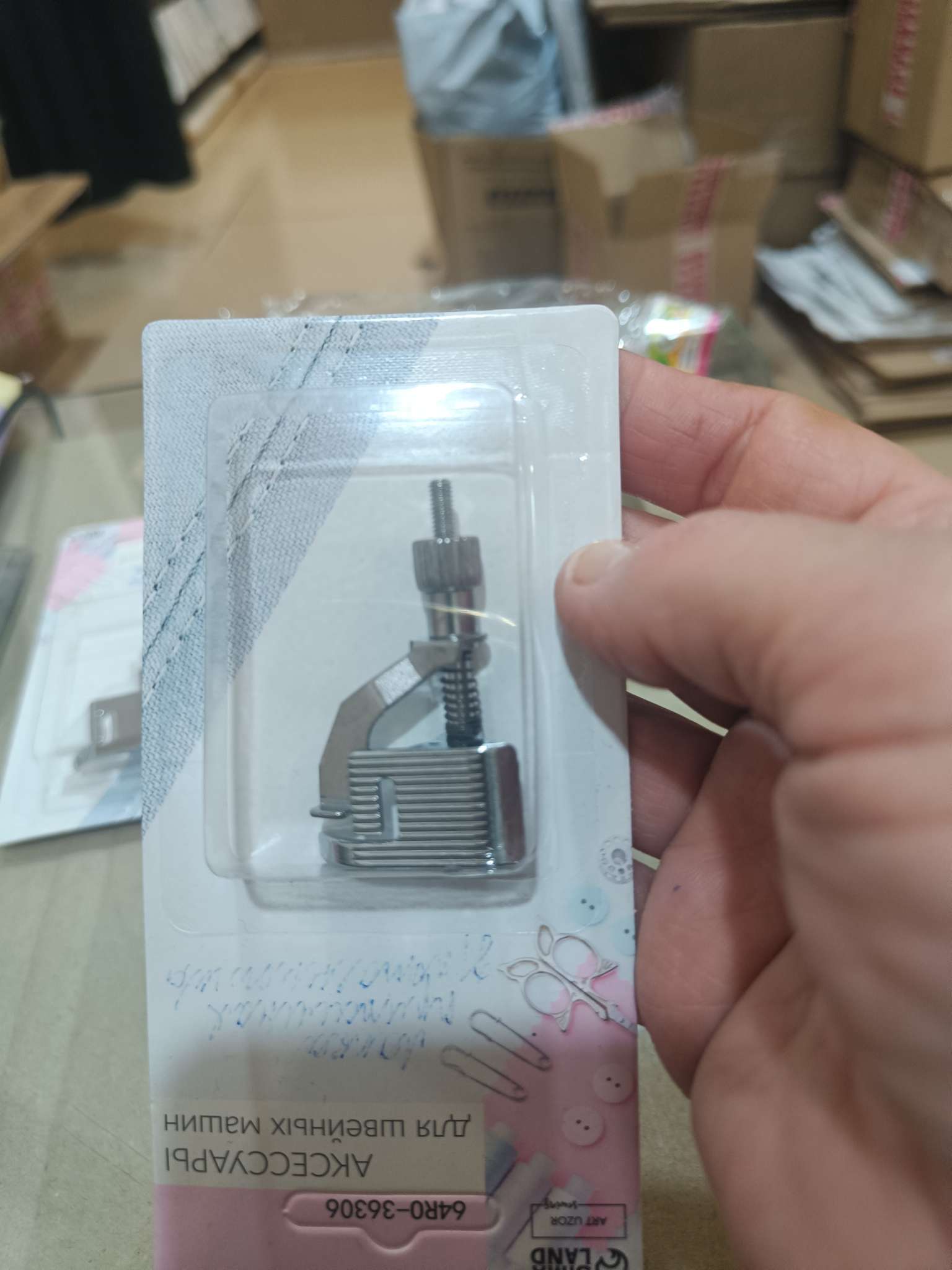 Фотография покупателя товара Лапка для швейных машин, для потайной строчки, «Зигзаг», 5 мм, 4×3.5 см - Фото 1