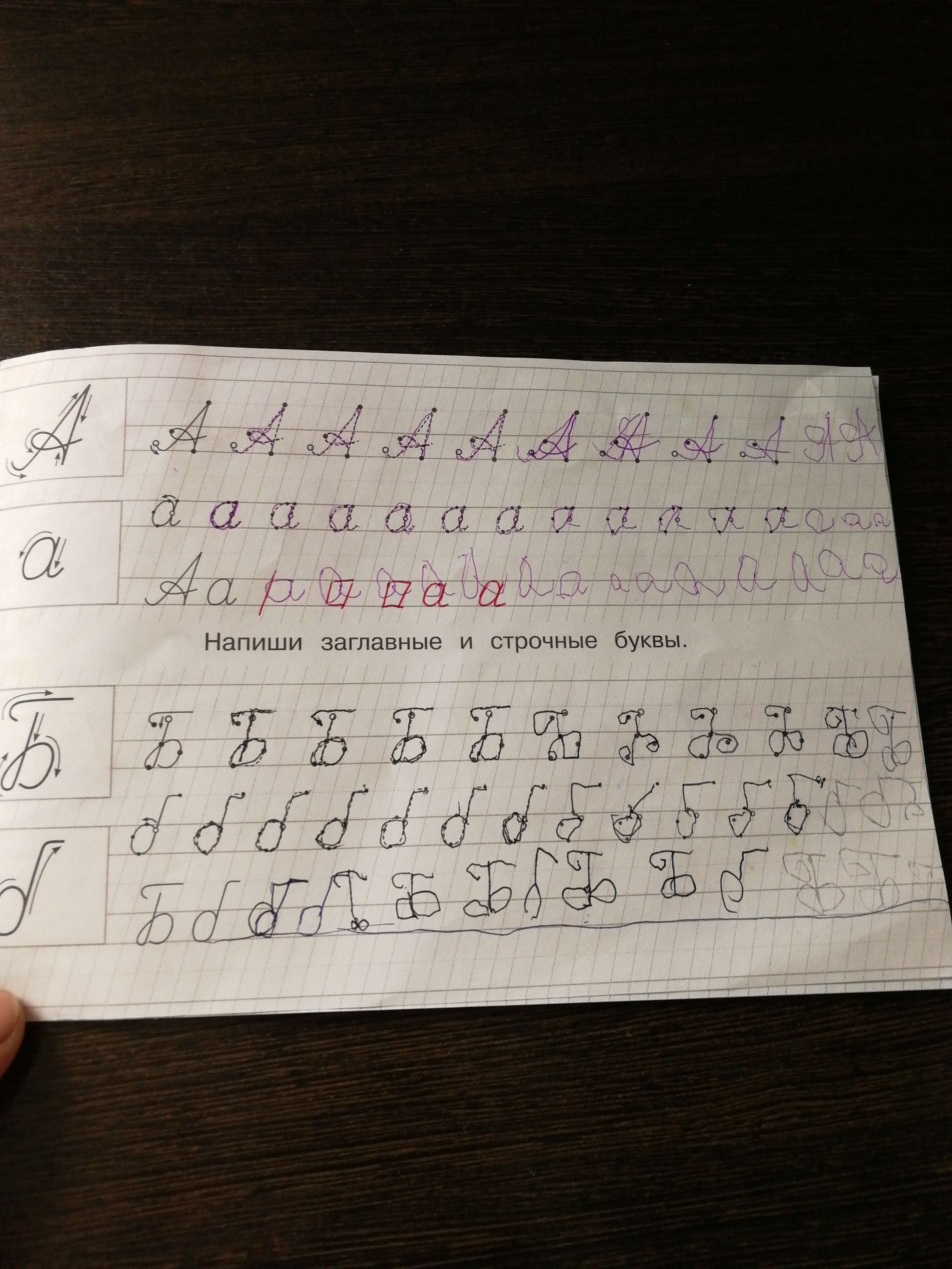 Фотография покупателя товара Раскраска-прописи для детского сада. Прописные буквы с опорными точками - Фото 3