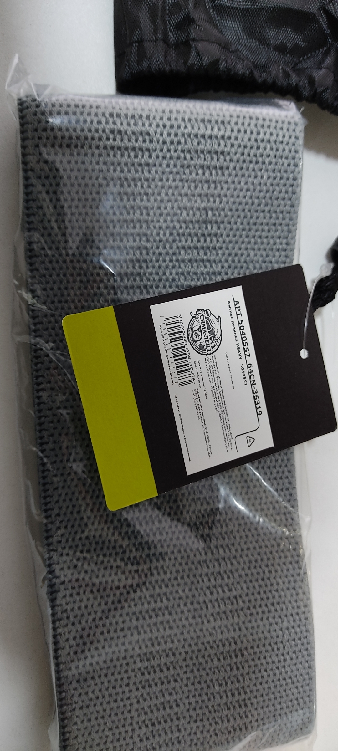 Фотография покупателя товара Фитнес-резинка ONLYTOP HEAVY, 42х8,2х0,3 см, нагрузка 15-25 кг, цвет серый