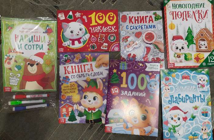 Фотография покупателя товара Новогодний набор 2022 «Буква-Ленд», 12 книг в подарочной коробке - Фото 464