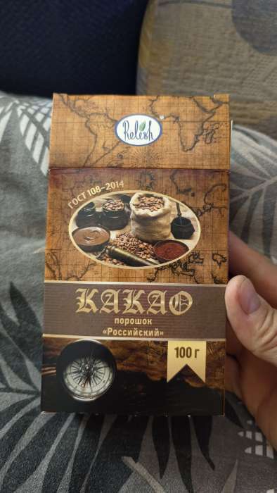 Фотография покупателя товара Какао порошок Relish натуральный, 100 г - Фото 12