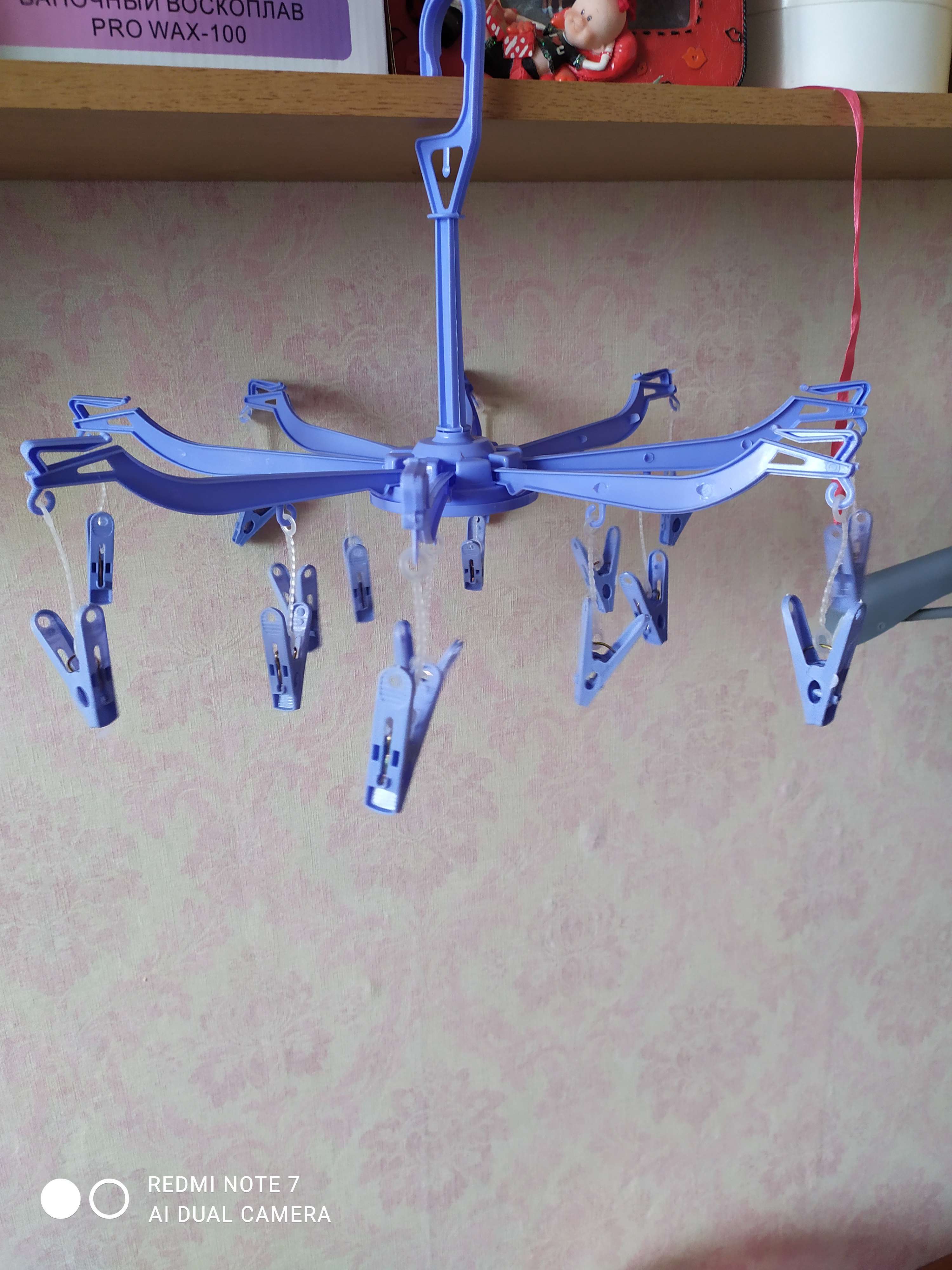 Фотография покупателя товара Сушилка для белья подвесная Доляна, 41×41 см, 16 прищепок, цвет МИКС