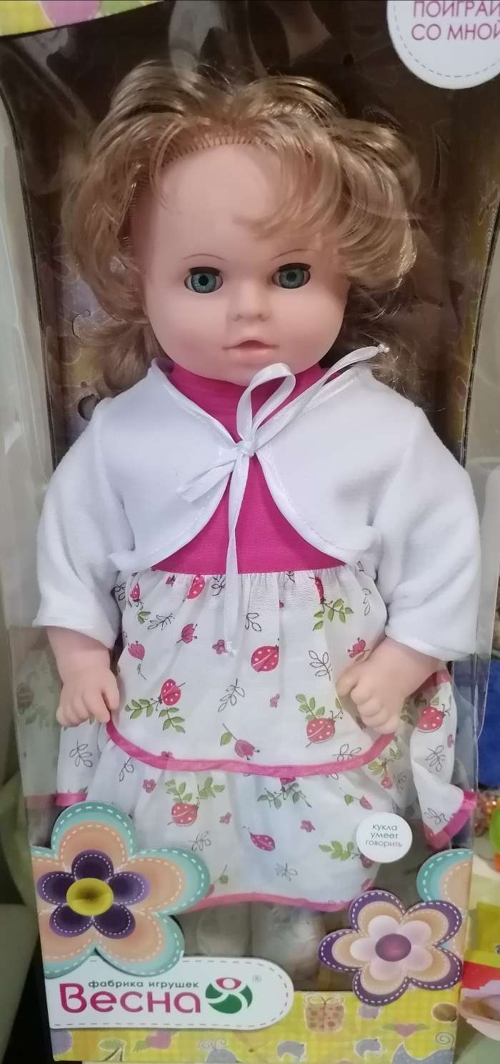 Фотография покупателя товара Кукла мягконабивная "Дашенька 15" со звуковым устройством, 54 см - Фото 1