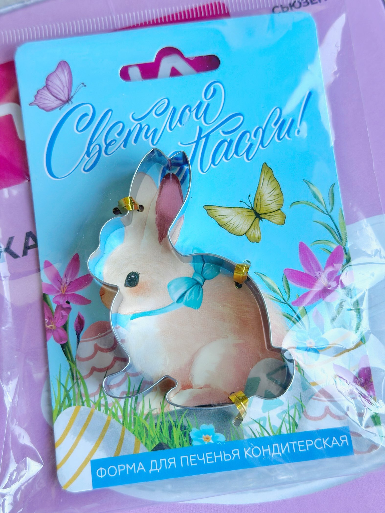 Фотография покупателя товара Форма для печенья на пасху «Мира и тепла», 6.8×7×1.3 см - Фото 2