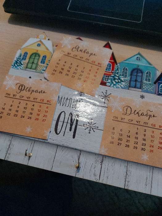 Фотография покупателя товара Ключница с календарем "Милый дом", 22 х 17,4 см - Фото 2