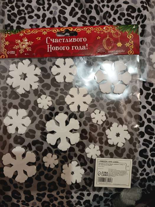 Фотография покупателя товара Наклейка на стекло «Снежинка с блеском», набор - 7 шт., 12.5×12.5 см, белая - Фото 1