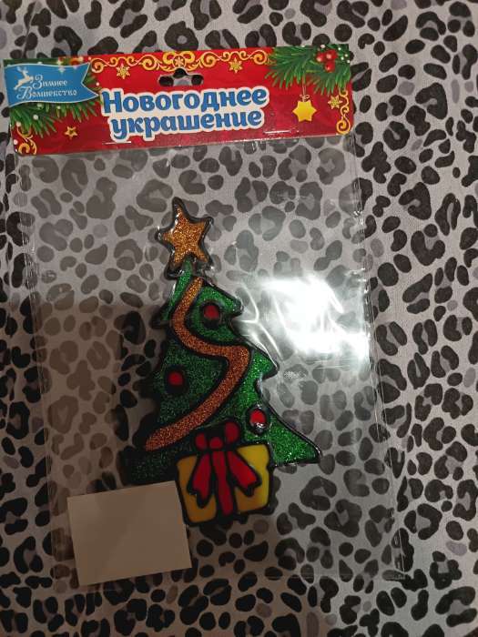 Фотография покупателя товара Наклейка на стекло "Подарок под ёлкой" 9х15 см - Фото 1