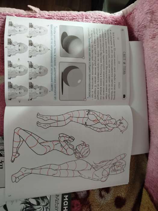 Фотография покупателя товара Энциклопедия в твёрдом переплёте «Легенды ёкаев», 48 стр. - Фото 5