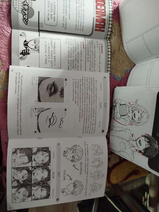 Фотография покупателя товара Энциклопедия в твёрдом переплёте «Легенды ёкаев», 48 стр. - Фото 3