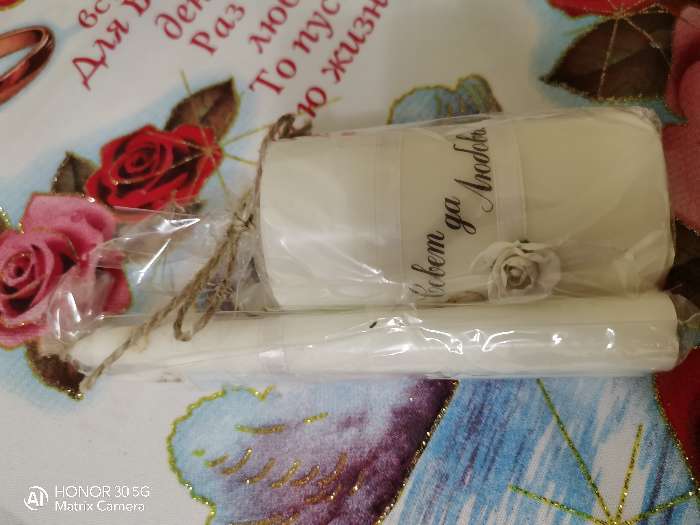 Фотография покупателя товара Набор свечей свадебных "Совет да любовь с розой "белый: родительские 1,8х15; очаг 5х9,5 см - Фото 2