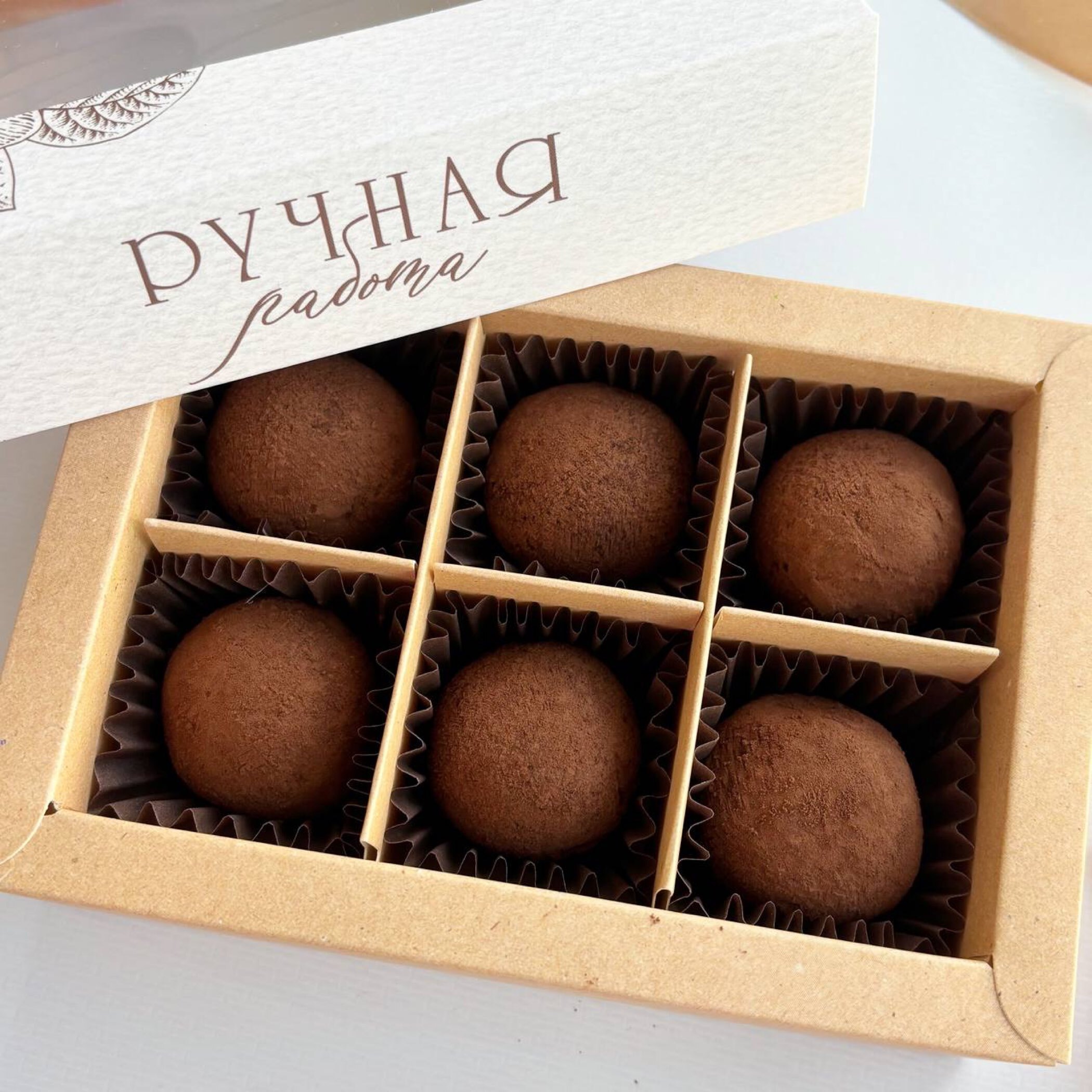 Фотография покупателя товара Коробка складная под 6 конфет «Я тебя люблю!», 13.5×9.8×3.8 см - Фото 3