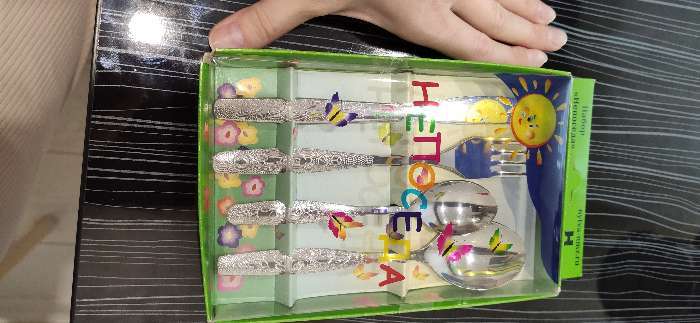 Фотография покупателя товара Набор 4 предмета «Непоседа», 2 мм, в картонной коробке с прозрачной крышкой - Фото 1