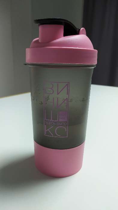Фотография покупателя товара Шейкер спортивный «Вот бы здесь было винишко», чёрно-розовый, с чашей под протеин, 500 мл - Фото 10
