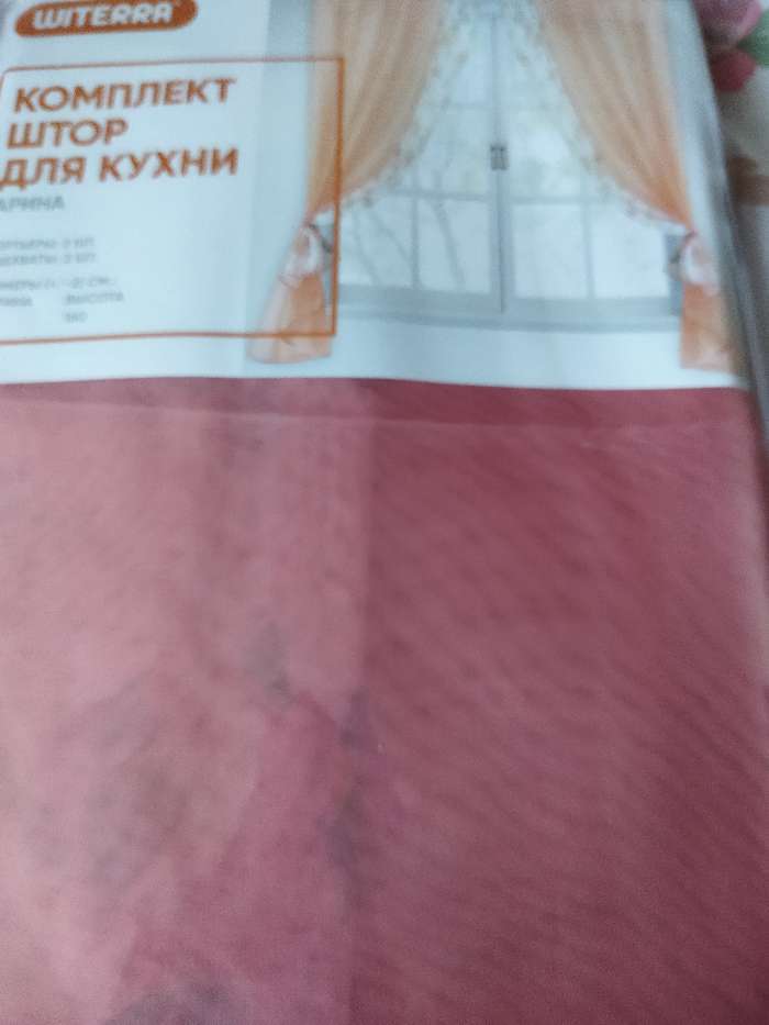 Фотография покупателя товара Комплект штор для кухни «Арина», цвет красный вуаль, однотонная вуаль-печать, принт микс, 240х160, п/э