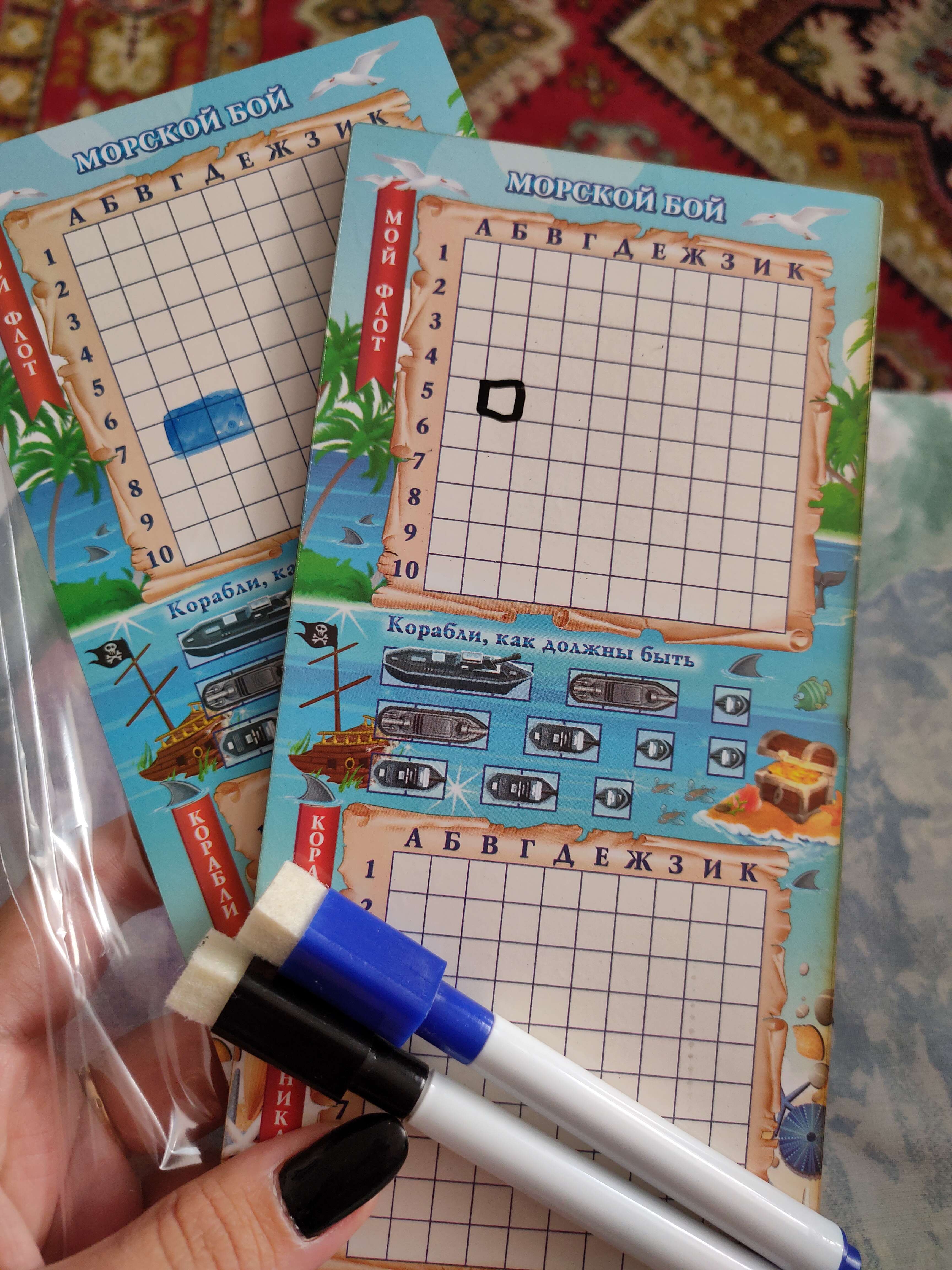 Фотография покупателя товара Настольная игра морской бой "Тихие воды", 2 стираемых маркера, 2 игровых поля - Фото 33