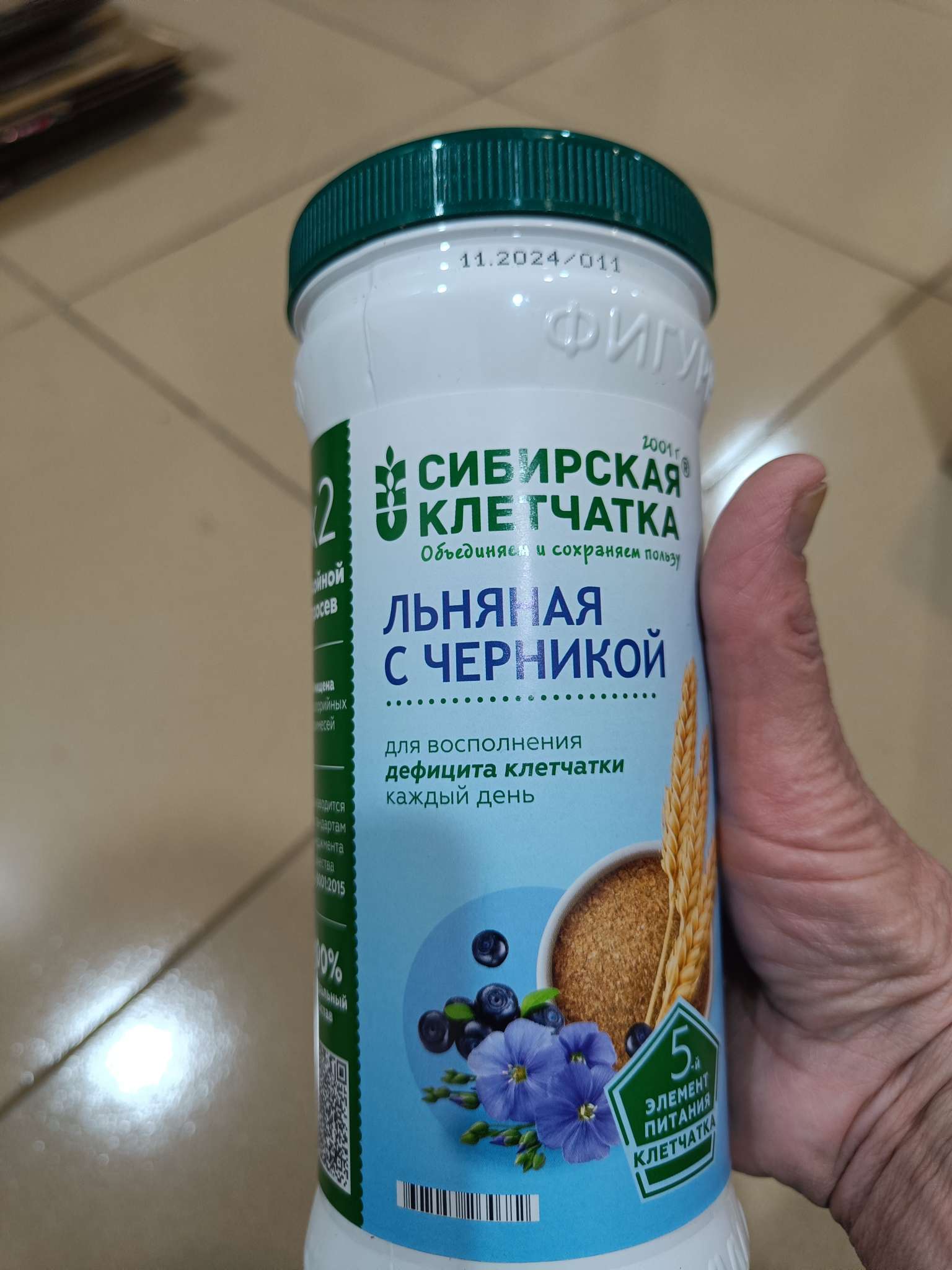 Фотография покупателя товара Сибирская клетчатка льняная с черникой, 280 г - Фото 1