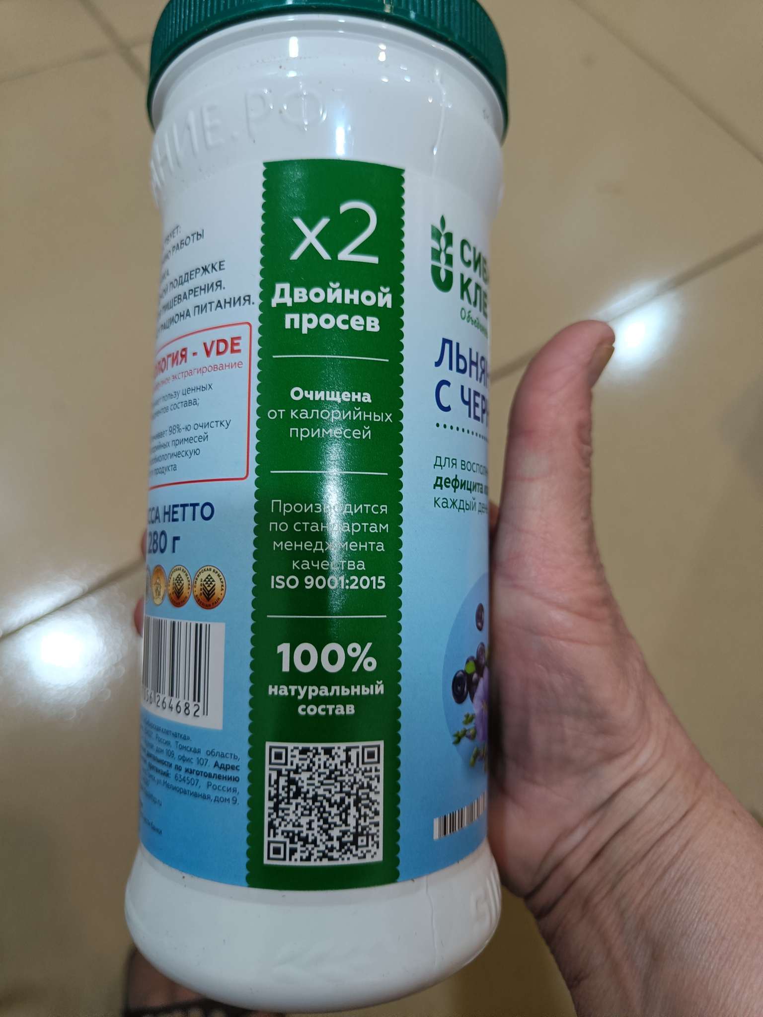 Фотография покупателя товара Сибирская клетчатка льняная с черникой, 280 г - Фото 4