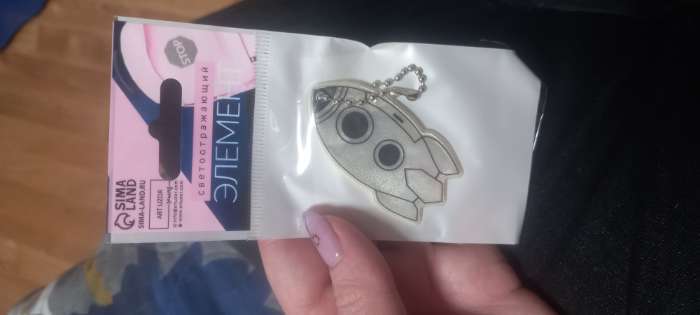 Фотография покупателя товара Светоотражающий элемент «Ракета», двусторонний, 6×3 см, жёлтый - Фото 1