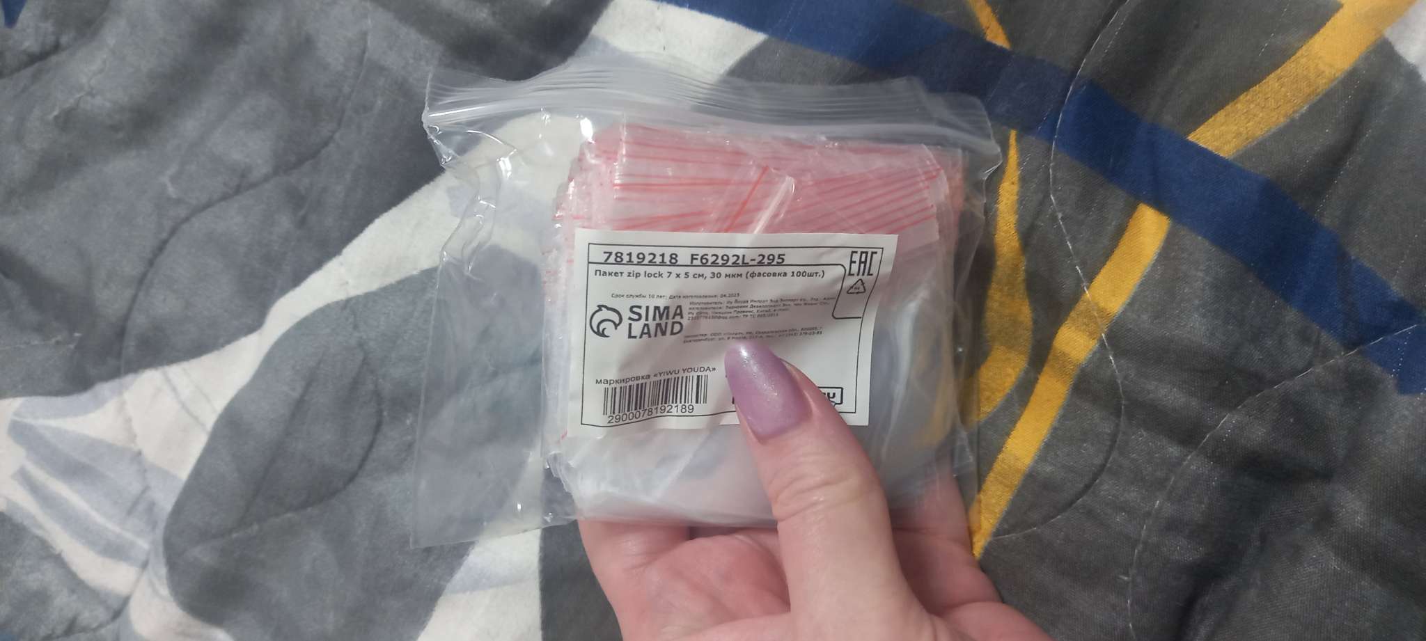 Фотография покупателя товара Пакет zip lock 7×5 см, 30 мкм - Фото 3