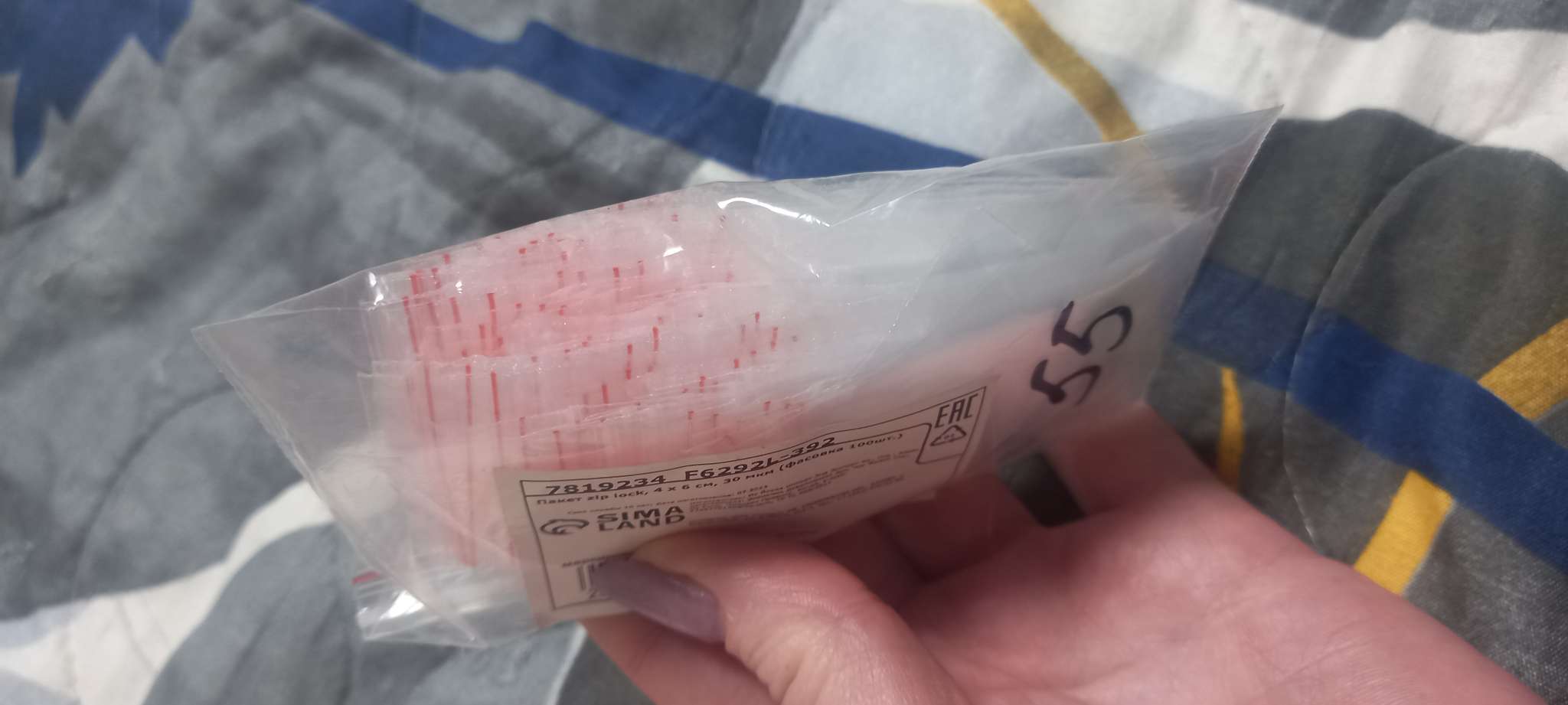 Фотография покупателя товара Пакет zip lock, 4×6 см, 30 мкм - Фото 3
