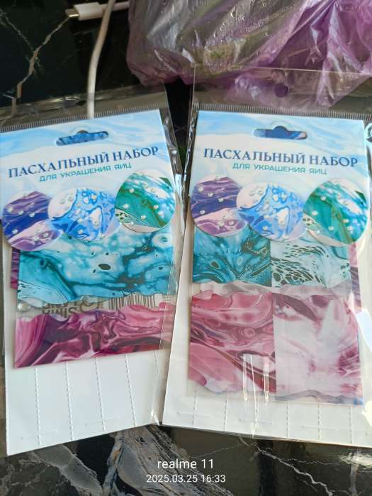Фотография покупателя товара Набор для украшения яиц «Мраморный» на пасху, 9×16 см - Фото 1