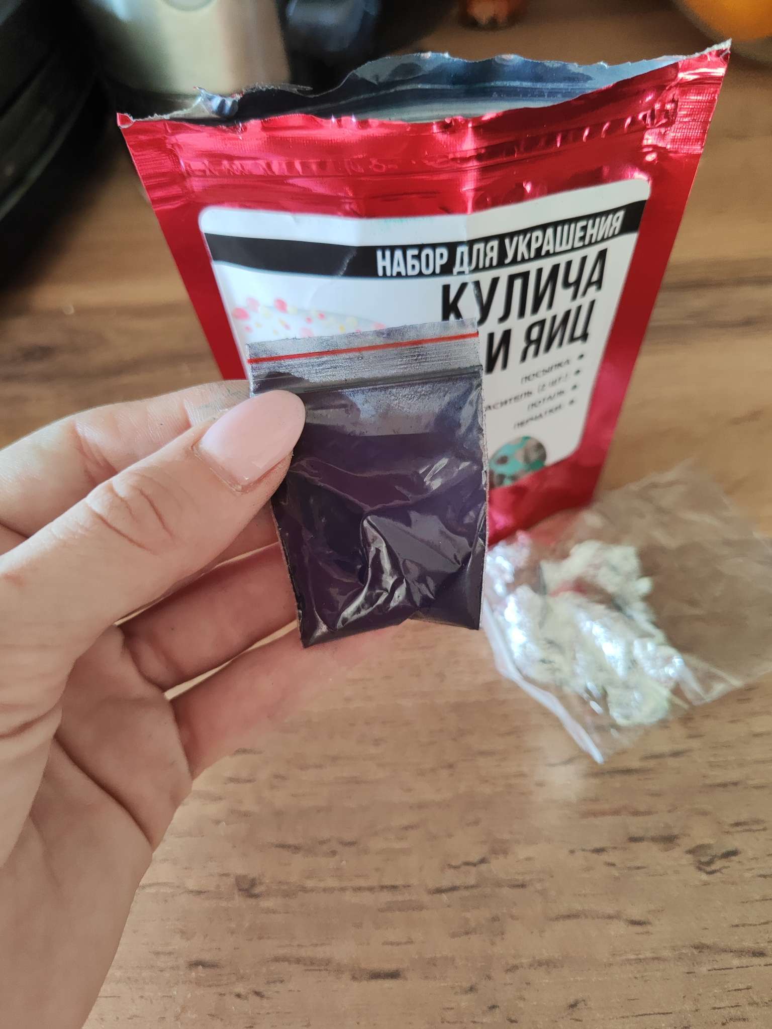 Фотография покупателя товара Пасхальный набор с декором для куличей и яиц: посыпка, красители, серебряная поталь - Фото 1