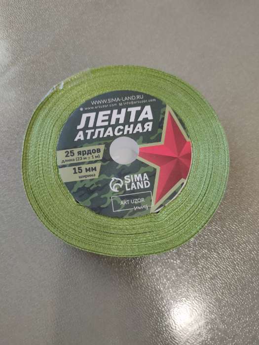 Фотография покупателя товара Лента атласная «Камуфляж», 1.5 × 22.5 (± 1) м, зелёная - Фото 3