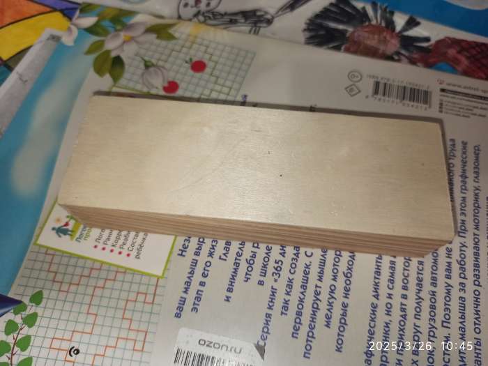 Фотография покупателя товара Домино классическое «Время игры», 28 шт. - Фото 2