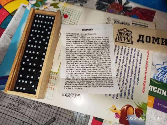 Фотография покупателя товара Домино классическое «Время игры», 28 шт. - Фото 3