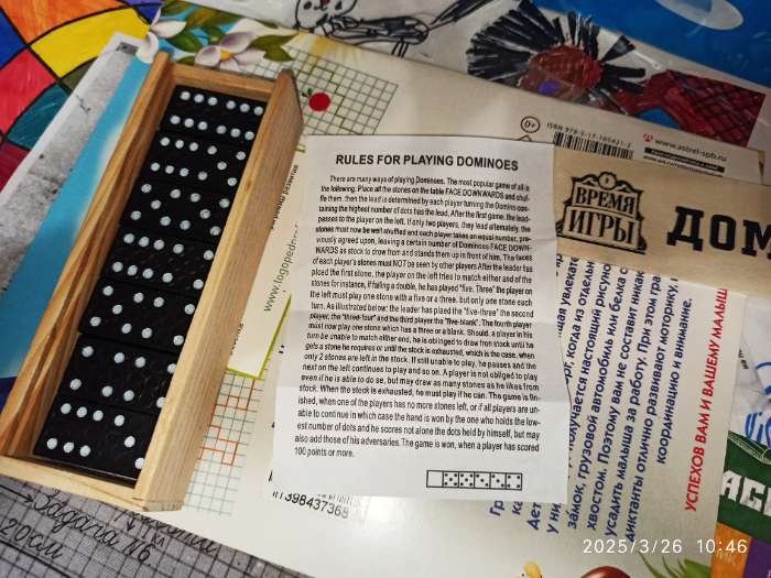 Фотография покупателя товара Домино классическое «Время игры», 28 шт. - Фото 1