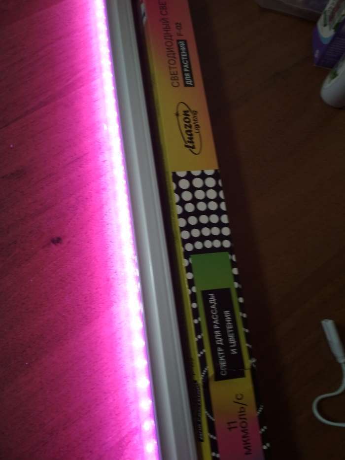 Фотография покупателя товара УЦЕНКА Фитосветильник светодиодный Luazon, 10 Вт, 600 мм, IP20, 220 В, мультиспектральный - Фото 10
